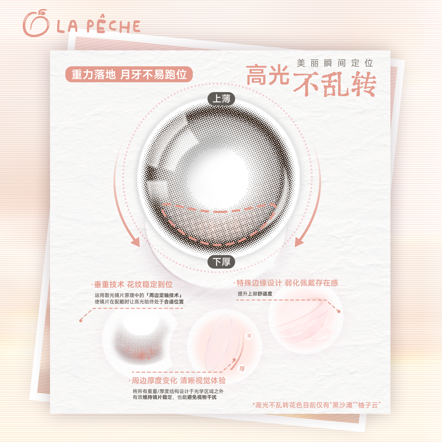 https://images.sigocontacts.com/products/contacts/202608141233593035f5fc298.png?imageView2/2/w/800/format/webp