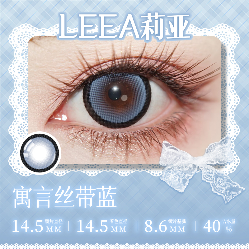 https://images.sigocontacts.com/products/contacts/202608172001245488378bd08.jpg?imageView2/2/w/800/format/webp