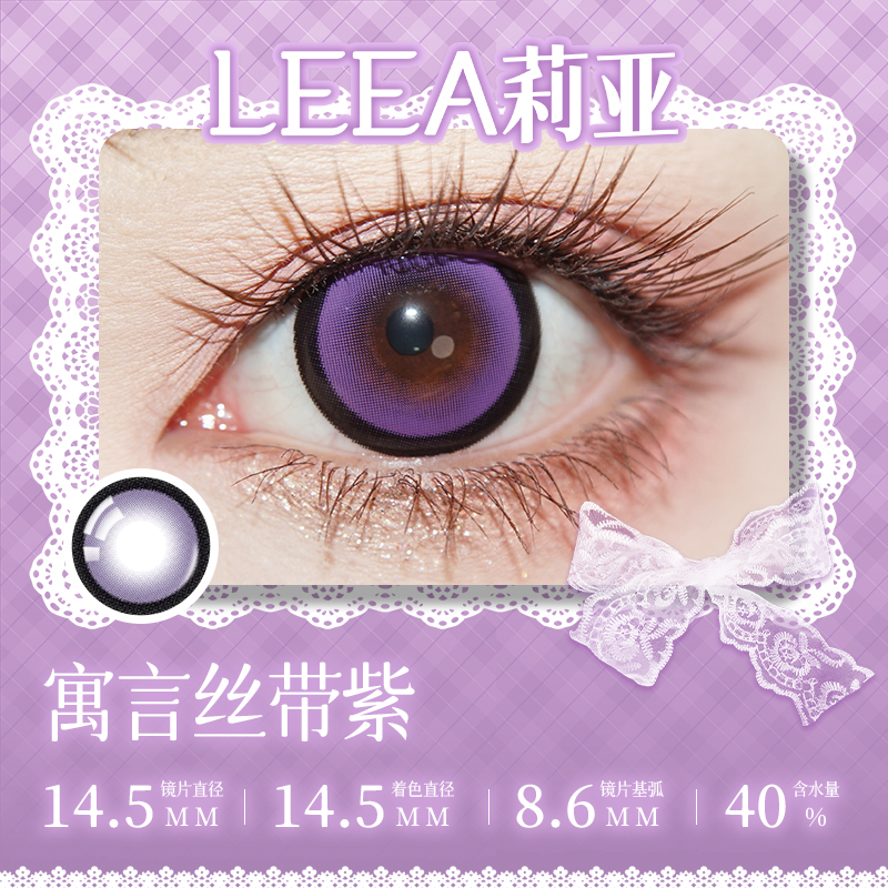 https://images.sigocontacts.com/products/contacts/20260817200125965e2100fbf.jpg?imageView2/2/w/800/format/webp