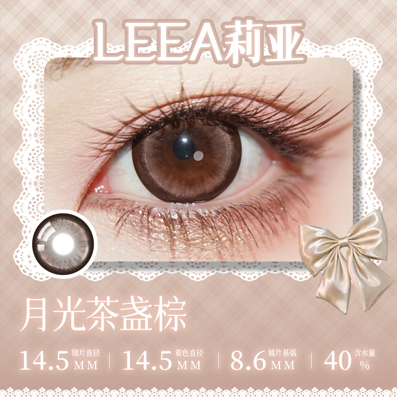 https://images.sigocontacts.com/products/contacts/2026081720012616548bb9341.jpg?imageView2/2/w/800/format/webp