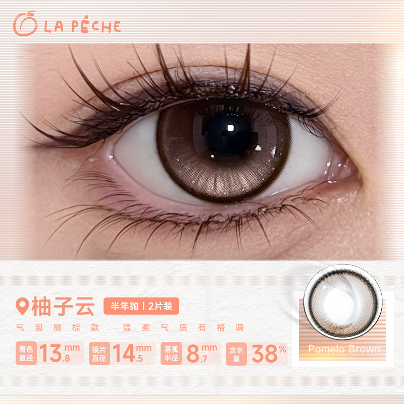 https://images.sigocontacts.com/products/contacts/202608182000125545f6d0d16.png?imageView2/2/w/800/format/webp