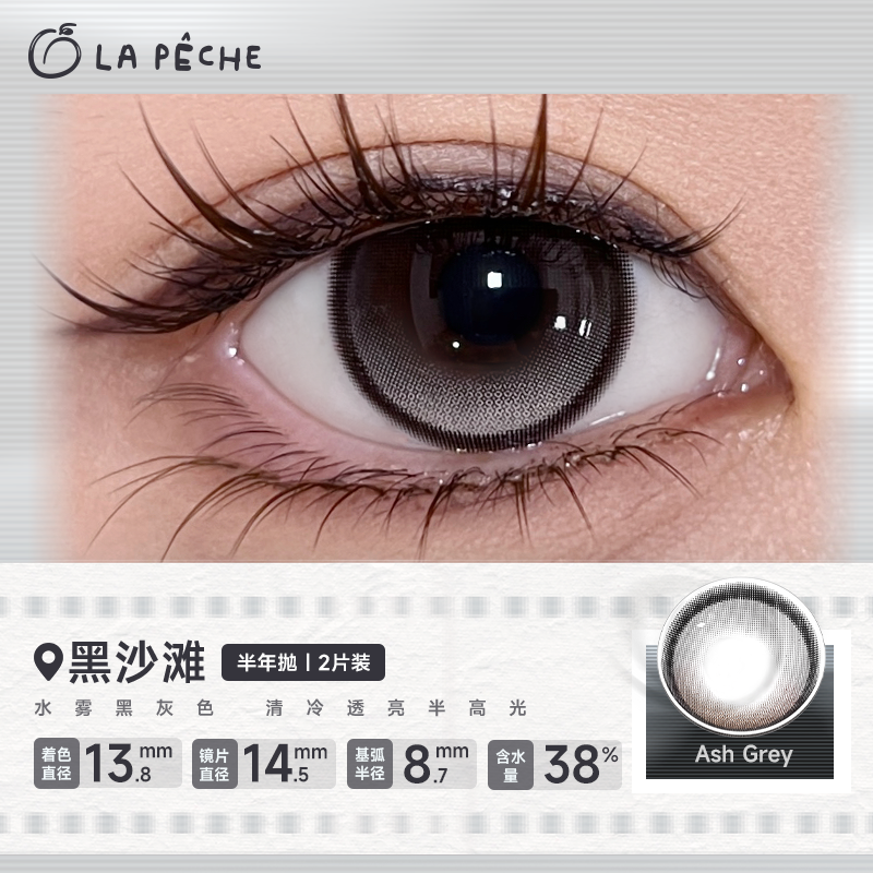 https://images.sigocontacts.com/products/contacts/20260818200014066f7ef3c4a.png?imageView2/2/w/800/format/webp