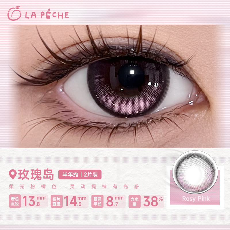 https://images.sigocontacts.com/products/contacts/20260818200014764292517fa.png?imageView2/2/w/800/format/webp