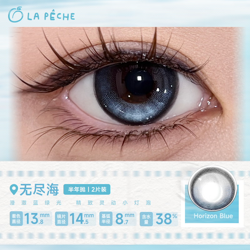 https://images.sigocontacts.com/products/contacts/20260818200015588676733ce.png?imageView2/2/w/800/format/webp