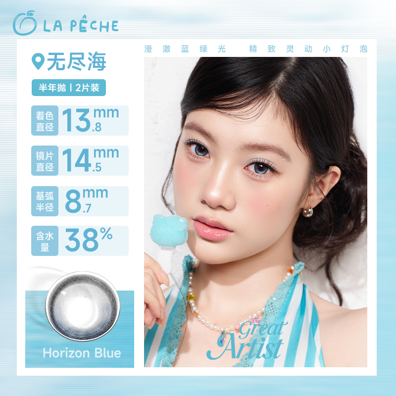 https://images.sigocontacts.com/products/contacts/202608182019510378f544d8f.png?imageView2/2/w/800/format/webp