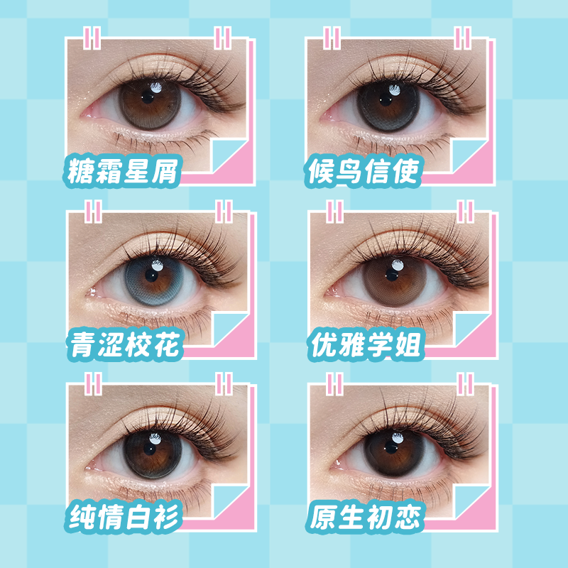 https://images.sigocontacts.com/products/contacts/20260821162902340adb39bcd.png?imageView2/2/w/800/format/webp
