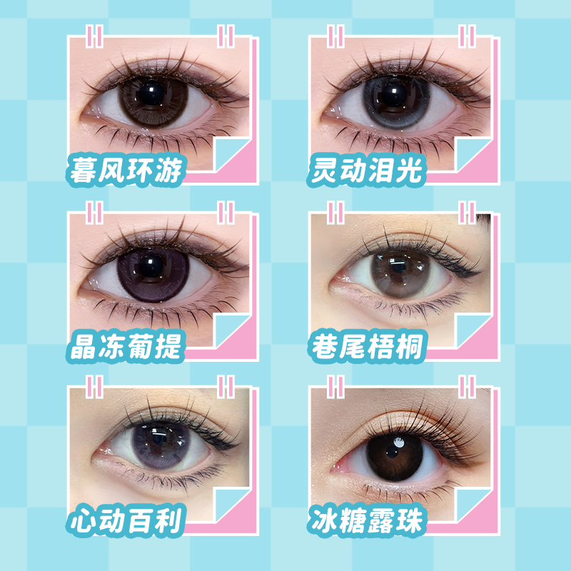 https://images.sigocontacts.com/products/contacts/202608211629035083cf5b8dc.png?imageView2/2/w/800/format/webp