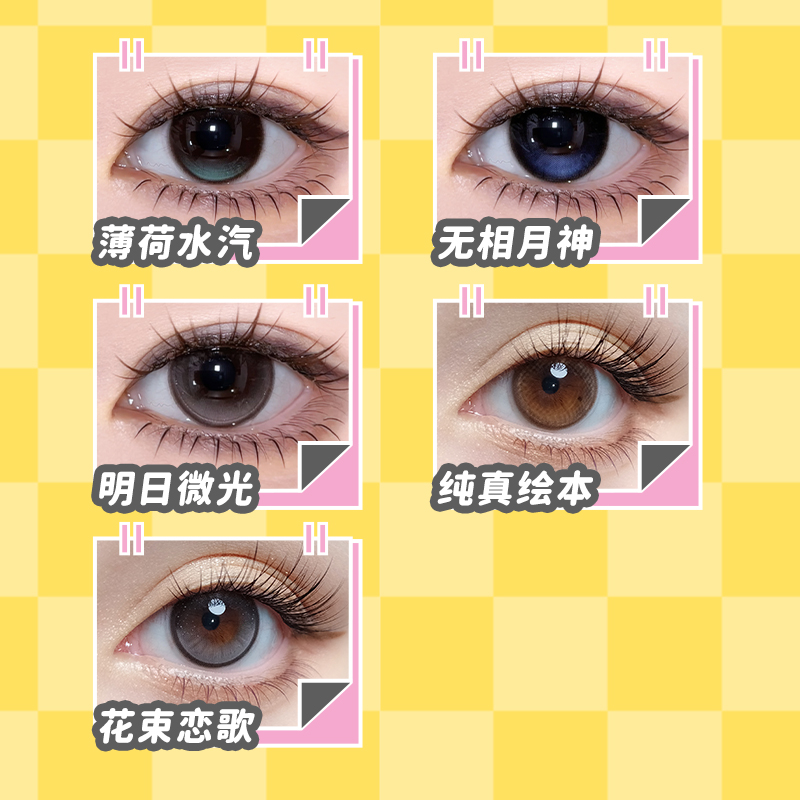 https://images.sigocontacts.com/products/contacts/20260821165857146ac13ff37.jpg?imageView2/2/w/800/format/webp