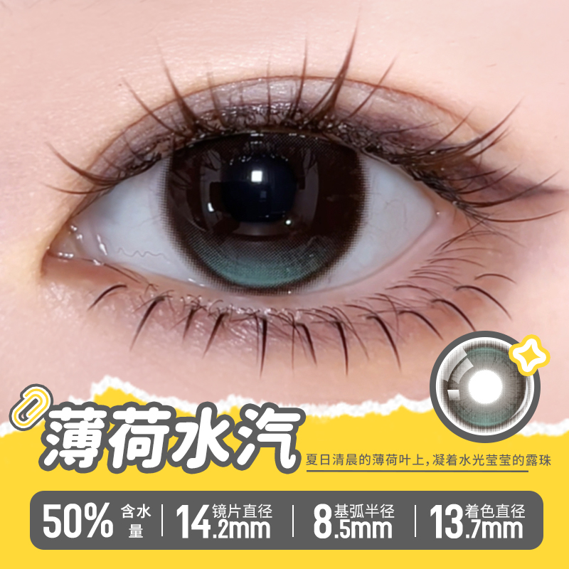 https://images.sigocontacts.com/products/contacts/2026082117101848447be7116.jpg?imageView2/2/w/800/format/webp