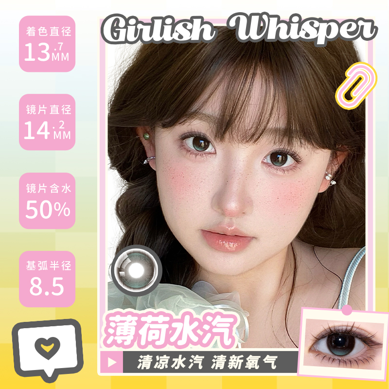 https://images.sigocontacts.com/products/contacts/20260821171027903c58c77e8.jpg?imageView2/2/w/800/format/webp