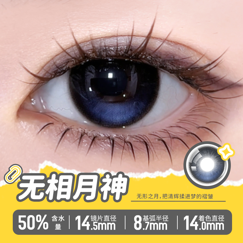 https://images.sigocontacts.com/products/contacts/20260821171213163e2bea01d.jpg?imageView2/2/w/800/format/webp