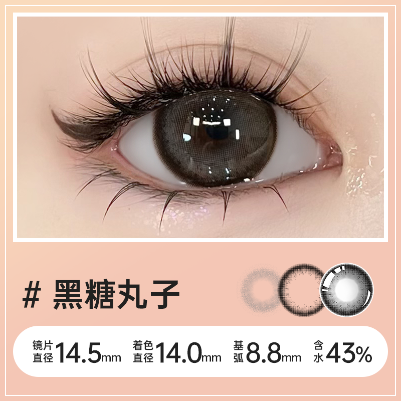 https://images.sigocontacts.com/products/contacts/20260824161454558a349a875.png?imageView2/2/w/800/format/webp