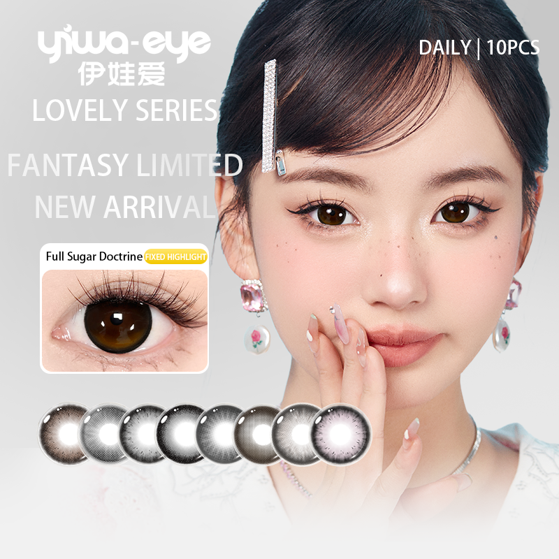 https://images.sigocontacts.com/products/contacts/2026082416244766401680607.png?imageView2/2/w/800/format/webp