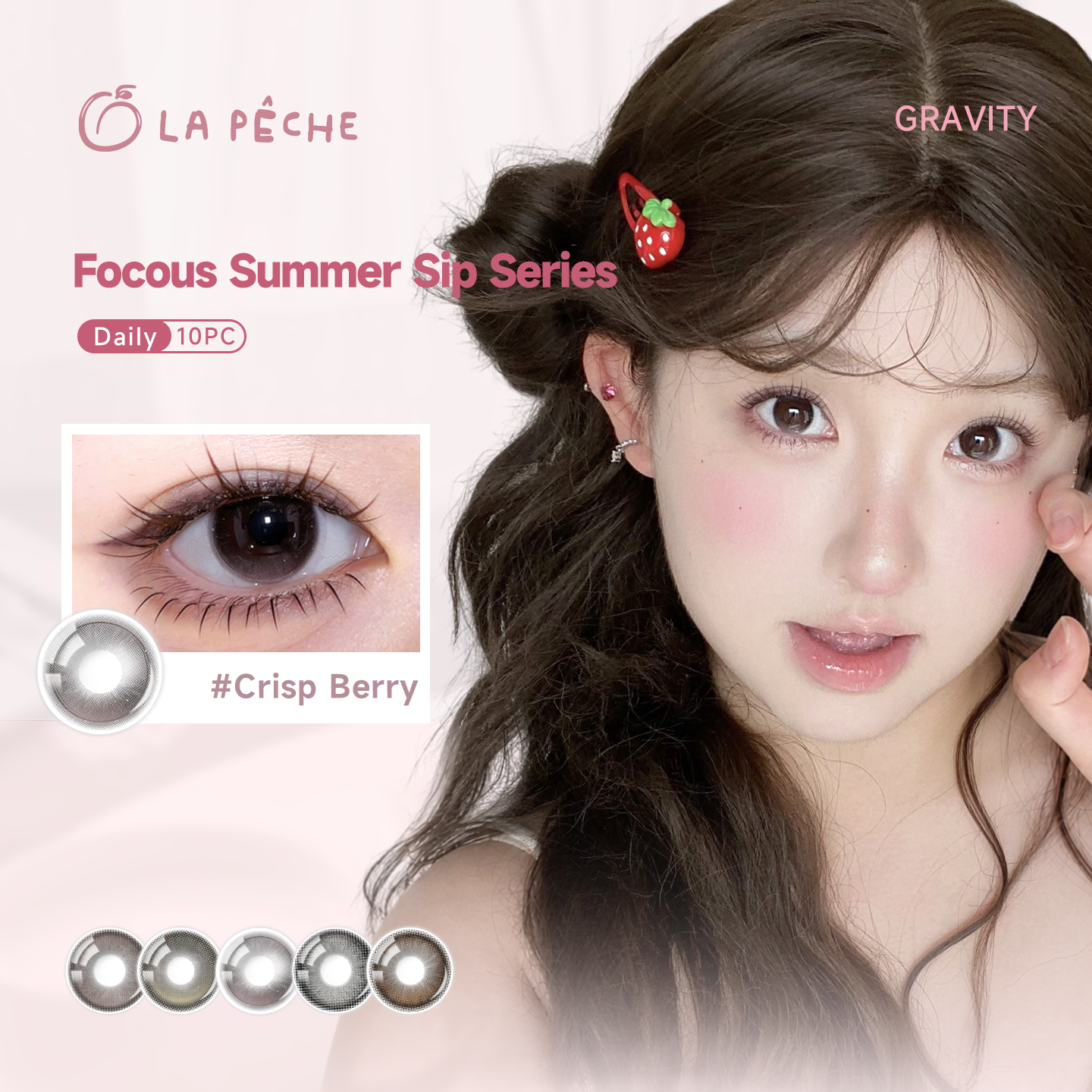 https://images.sigocontacts.com/products/contacts/20260825191813087dc28f409.png?imageView2/2/w/800/format/webp
