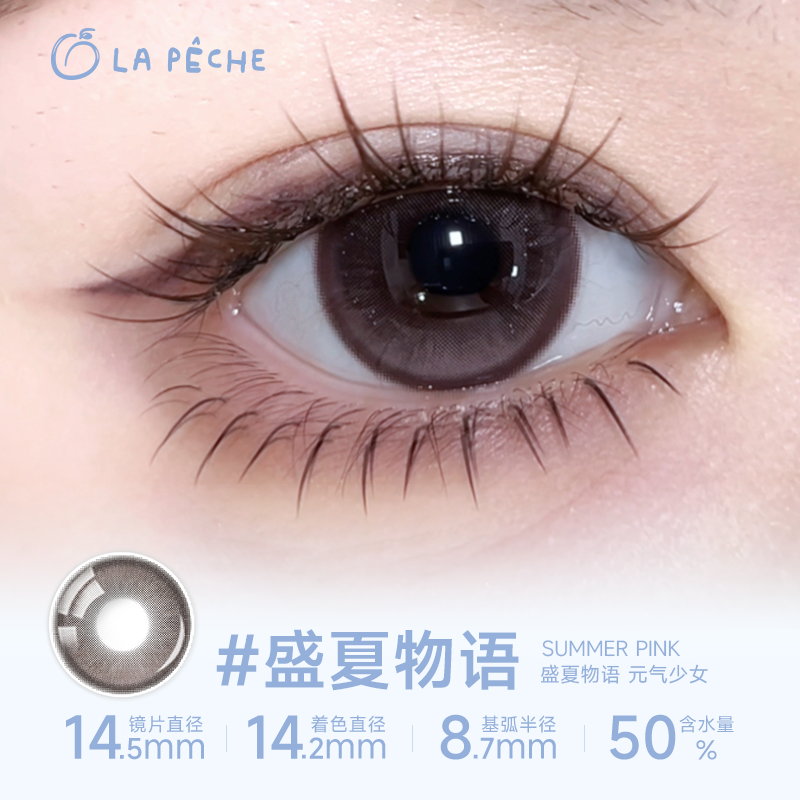 https://images.sigocontacts.com/products/contacts/2026082519243891868e669cd.png?imageView2/2/w/800/format/webp