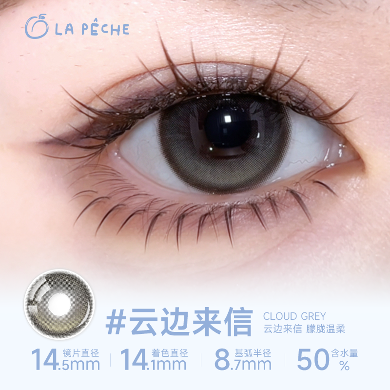 https://images.sigocontacts.com/products/contacts/202608251925106894749e9a7.png?imageView2/2/w/800/format/webp