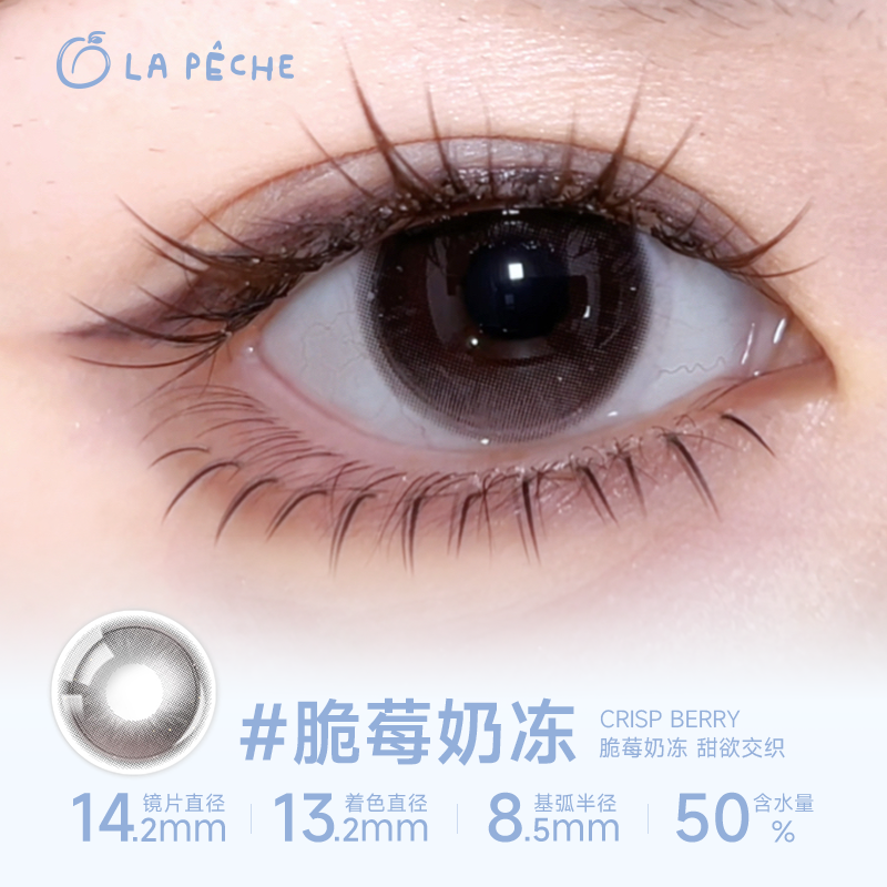 https://images.sigocontacts.com/products/contacts/2026082519273957115693dd5.png?imageView2/2/w/800/format/webp