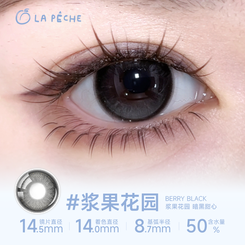 https://images.sigocontacts.com/products/contacts/20260825193003872d5ce0a67.png?imageView2/2/w/800/format/webp