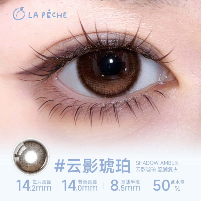 https://images.sigocontacts.com/products/contacts/20260825193142990f20df1ab.png?imageView2/2/w/800/format/webp