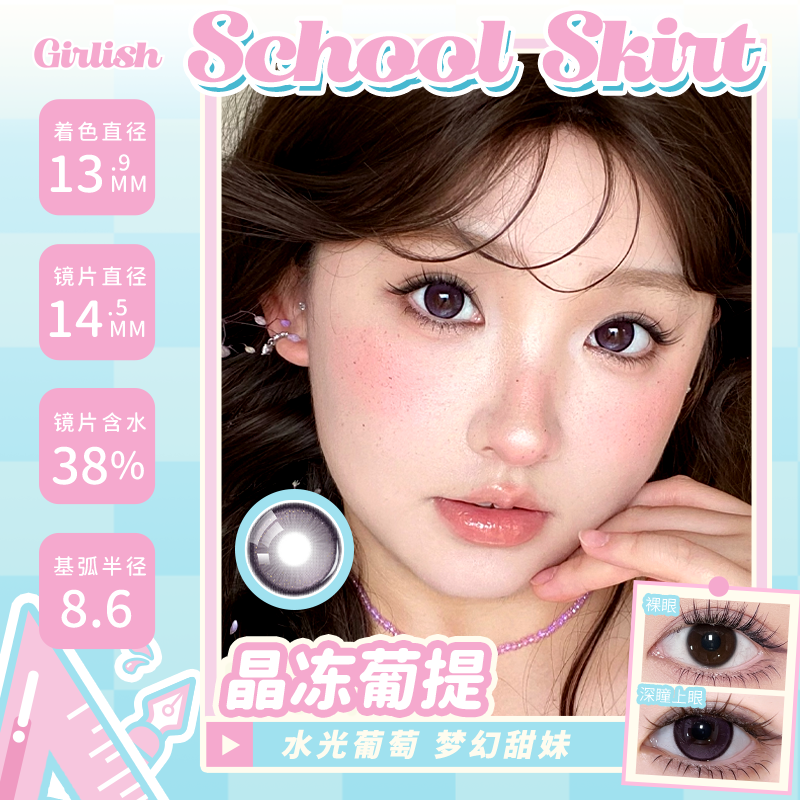 https://images.sigocontacts.com/products/contacts/202608251942436427d29e6de.png?imageView2/2/w/800/format/webp