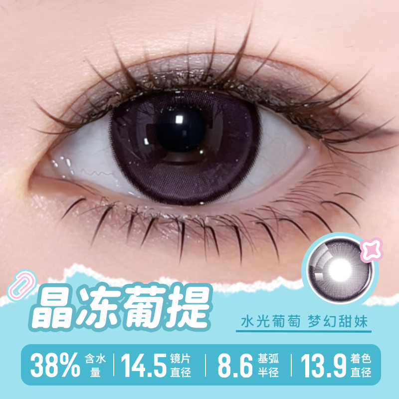 https://images.sigocontacts.com/products/contacts/20260825194246630ff8cd4d2.png?imageView2/2/w/800/format/webp