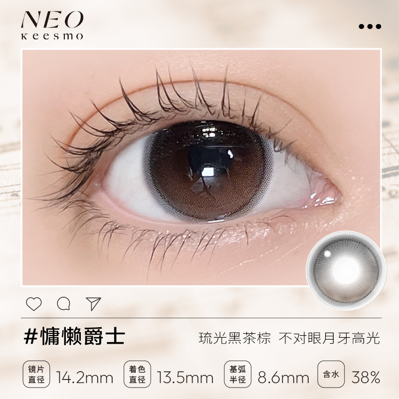 https://images.sigocontacts.com/products/contacts/202608271531099680049a5dd.jpg?imageView2/2/w/800/format/webp