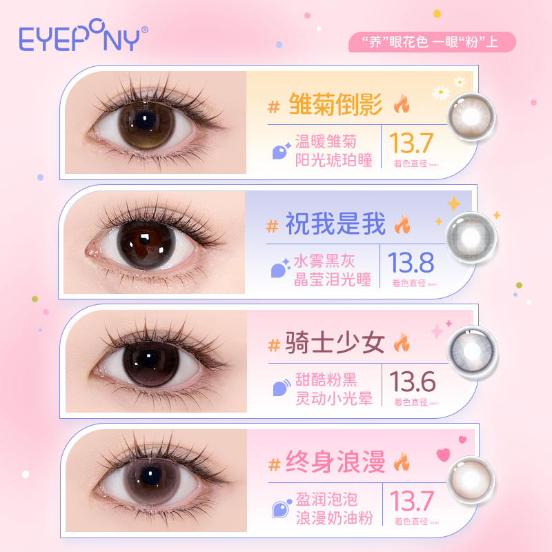 https://images.sigocontacts.com/products/contacts/20260831185246512a9a35431.png?imageView2/2/w/800/format/webp