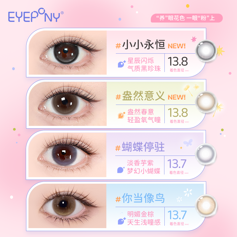 https://images.sigocontacts.com/products/contacts/20260831185246769353baa74.png?imageView2/2/w/800/format/webp