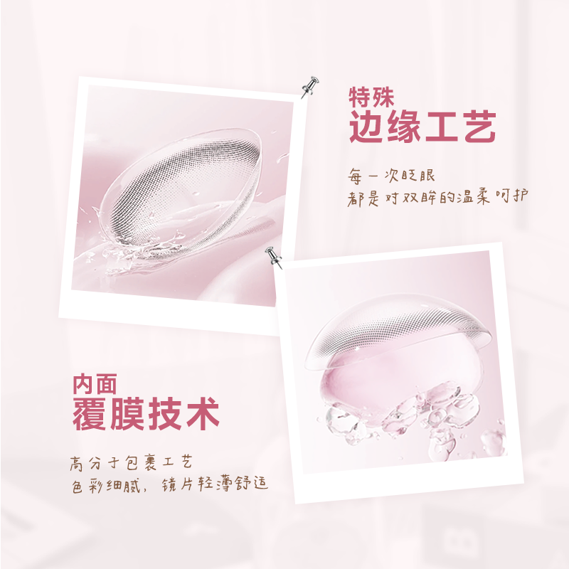 https://images.sigocontacts.com/products/contacts/20260831193842616c8013e3e.png?imageView2/2/w/800/format/webp