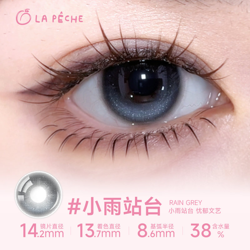 https://images.sigocontacts.com/products/contacts/20260831195405915c6209a17.png?imageView2/2/w/800/format/webp