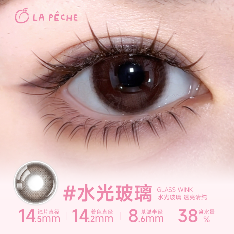 https://images.sigocontacts.com/products/contacts/202608311954363012a640896.png?imageView2/2/w/800/format/webp