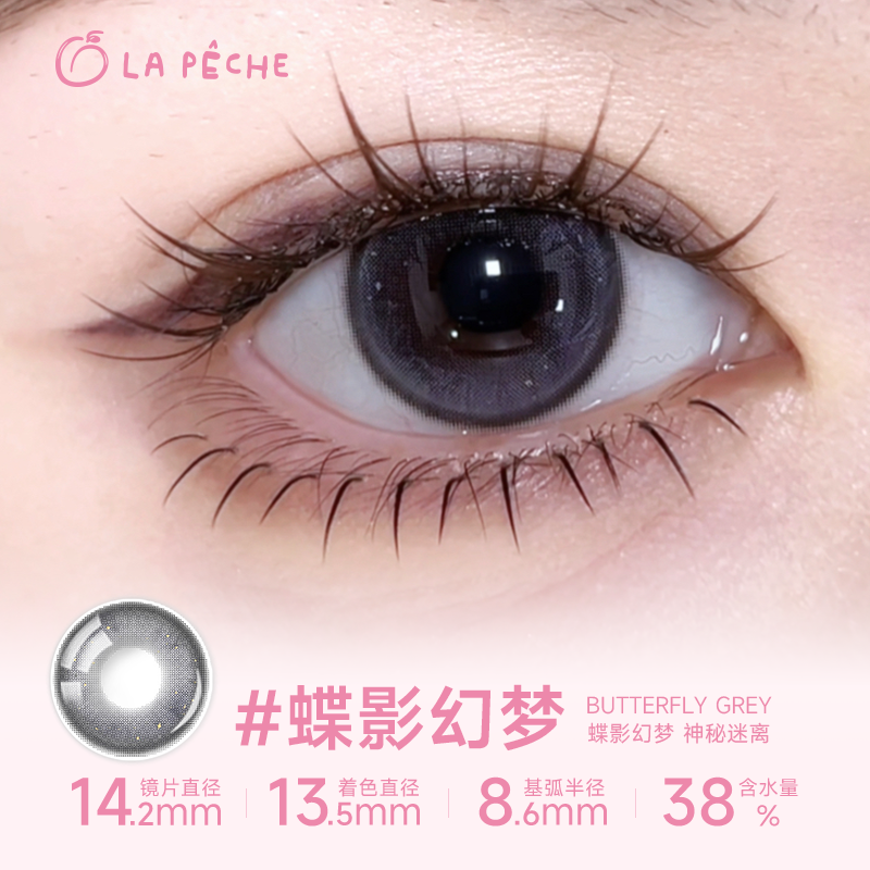 https://images.sigocontacts.com/products/contacts/20260831195642732b34207c7.png?imageView2/2/w/800/format/webp