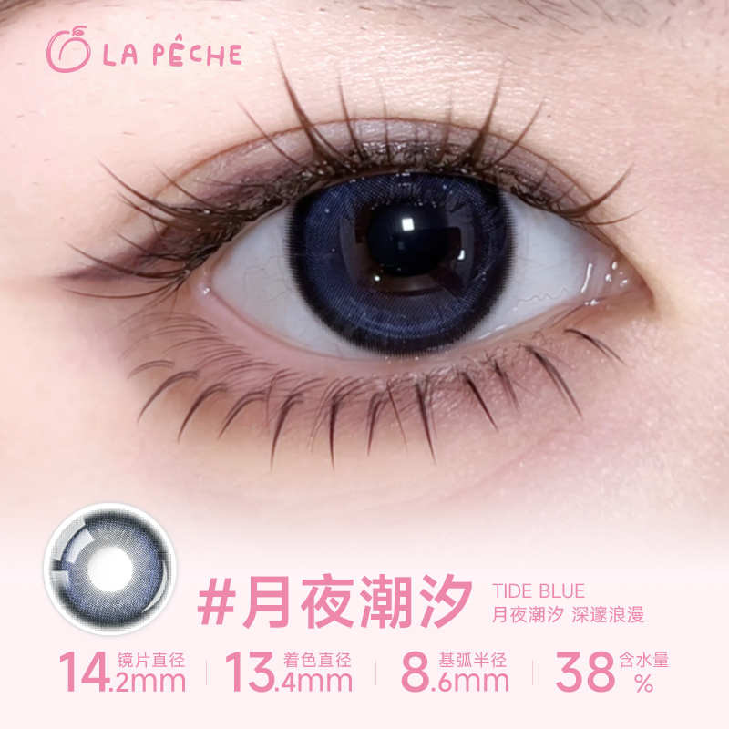 https://images.sigocontacts.com/products/contacts/202608311957504135403d7cd.png?imageView2/2/w/800/format/webp