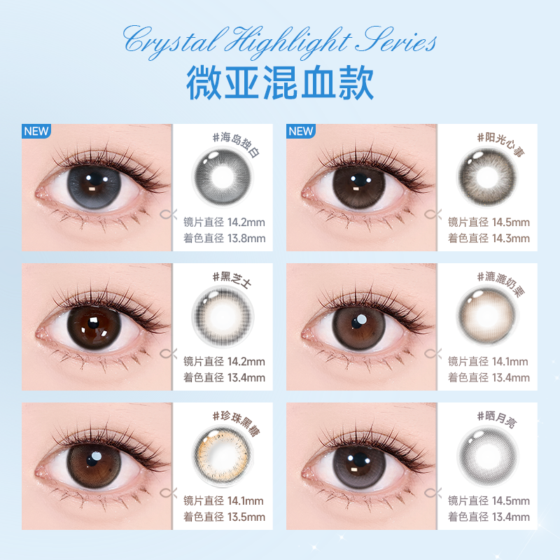https://images.sigocontacts.com/products/contacts/20260831202113538c694afb9.png?imageView2/2/w/800/format/webp