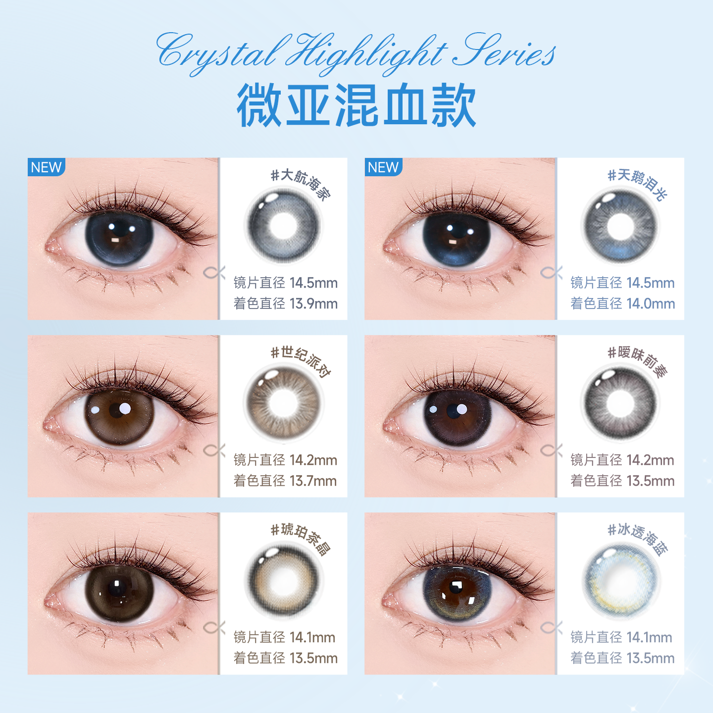 https://images.sigocontacts.com/products/contacts/202608312021143877f882c97.png?imageView2/2/w/800/format/webp