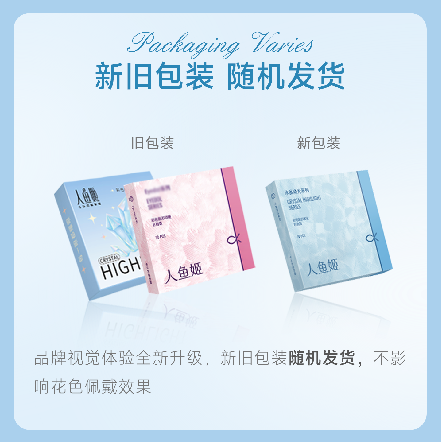 https://images.sigocontacts.com/products/contacts/20260831202121247b87b9a1e.png?imageView2/2/w/800/format/webp