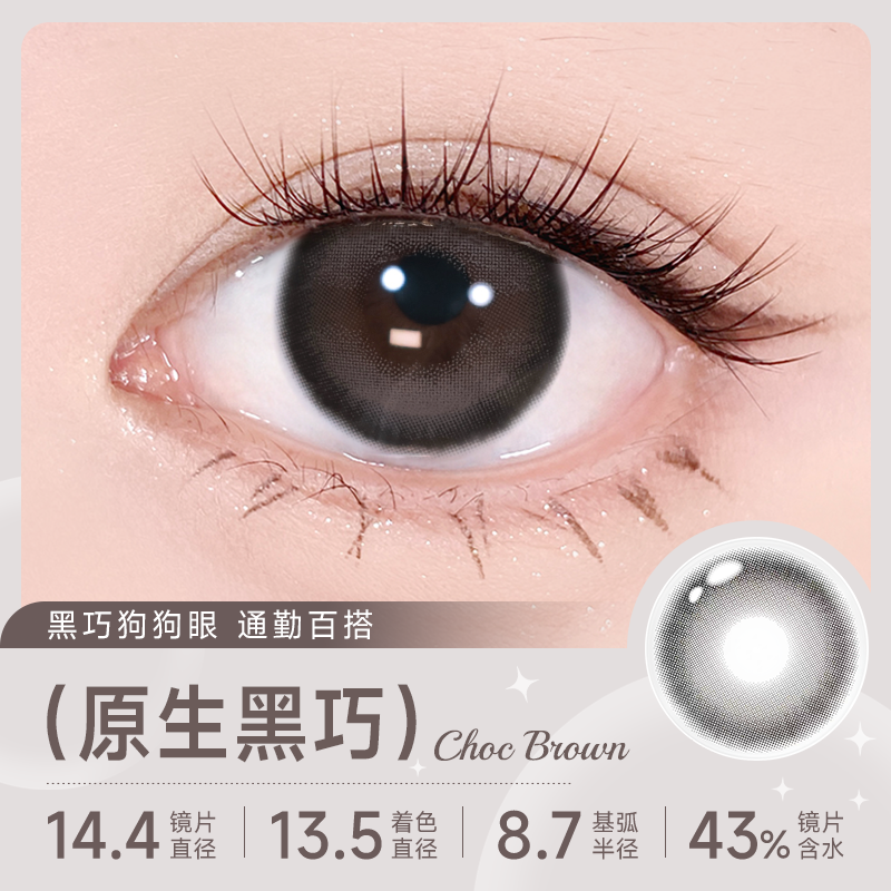 https://images.sigocontacts.com/products/contacts/20260831203234997c6820de2.png?imageView2/2/w/800/format/webp