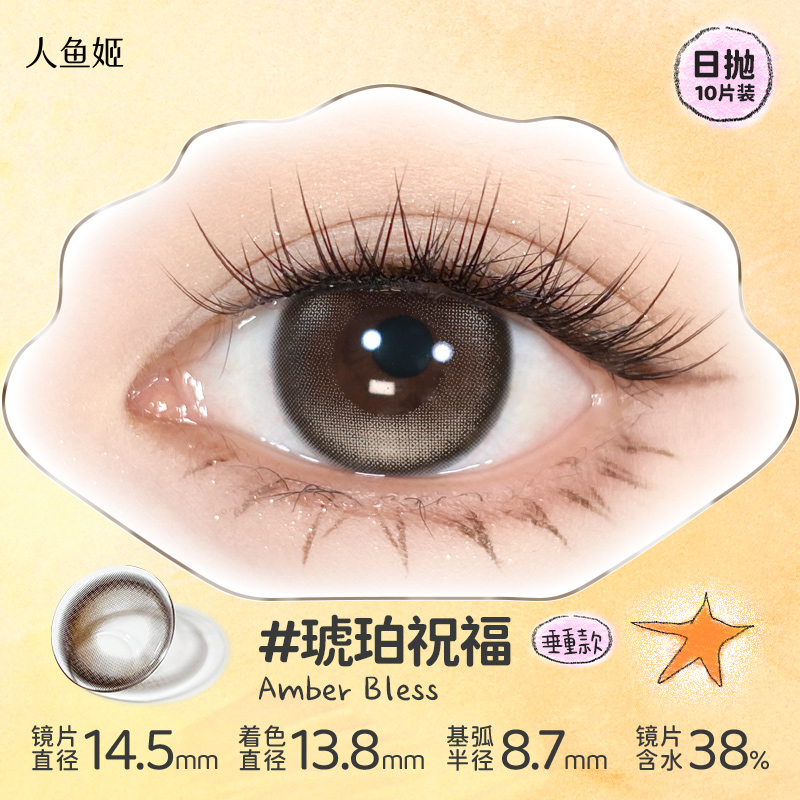 https://images.sigocontacts.com/products/contacts/202609032108016220fd7c81b.jpg?imageView2/2/w/800/format/webp