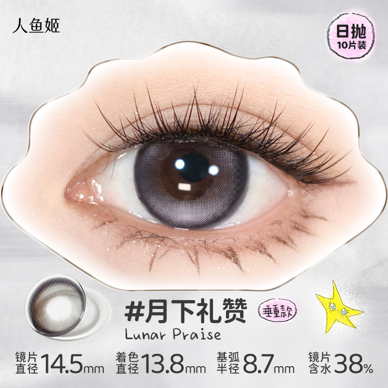 https://images.sigocontacts.com/products/contacts/20260903210831938e098cfc1.jpg?imageView2/2/w/800/format/webp