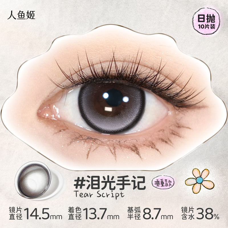 https://images.sigocontacts.com/products/contacts/202609032109570148709f497.jpg?imageView2/2/w/800/format/webp