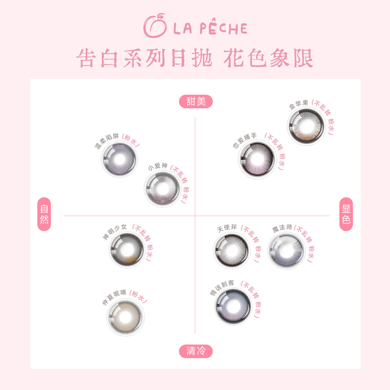 https://images.sigocontacts.com/products/contacts/202609041456222719cc64061.jpg?imageView2/2/w/800/format/webp