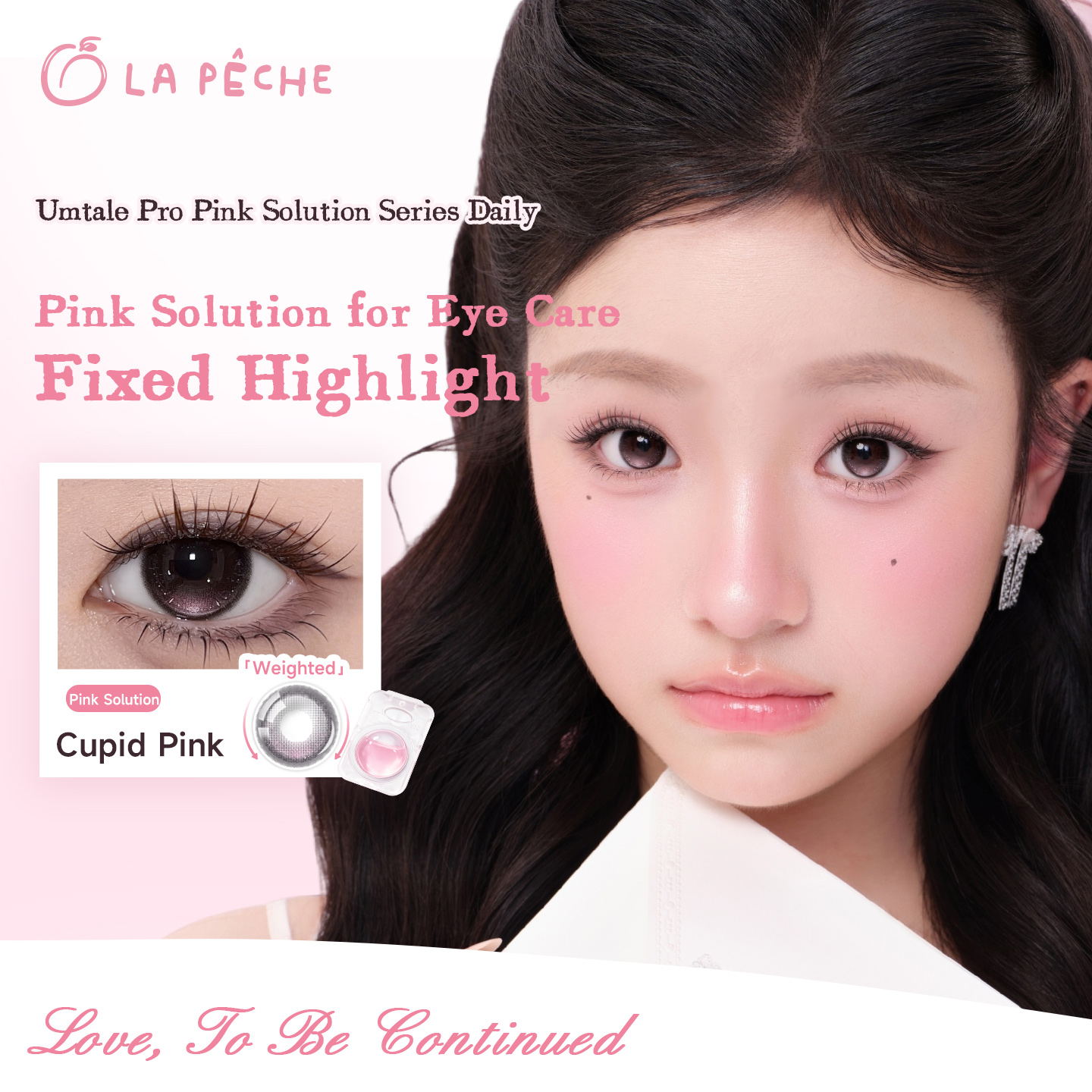 https://images.sigocontacts.com/products/contacts/20260904145707393a38675c5.jpg?imageView2/2/w/800/format/webp