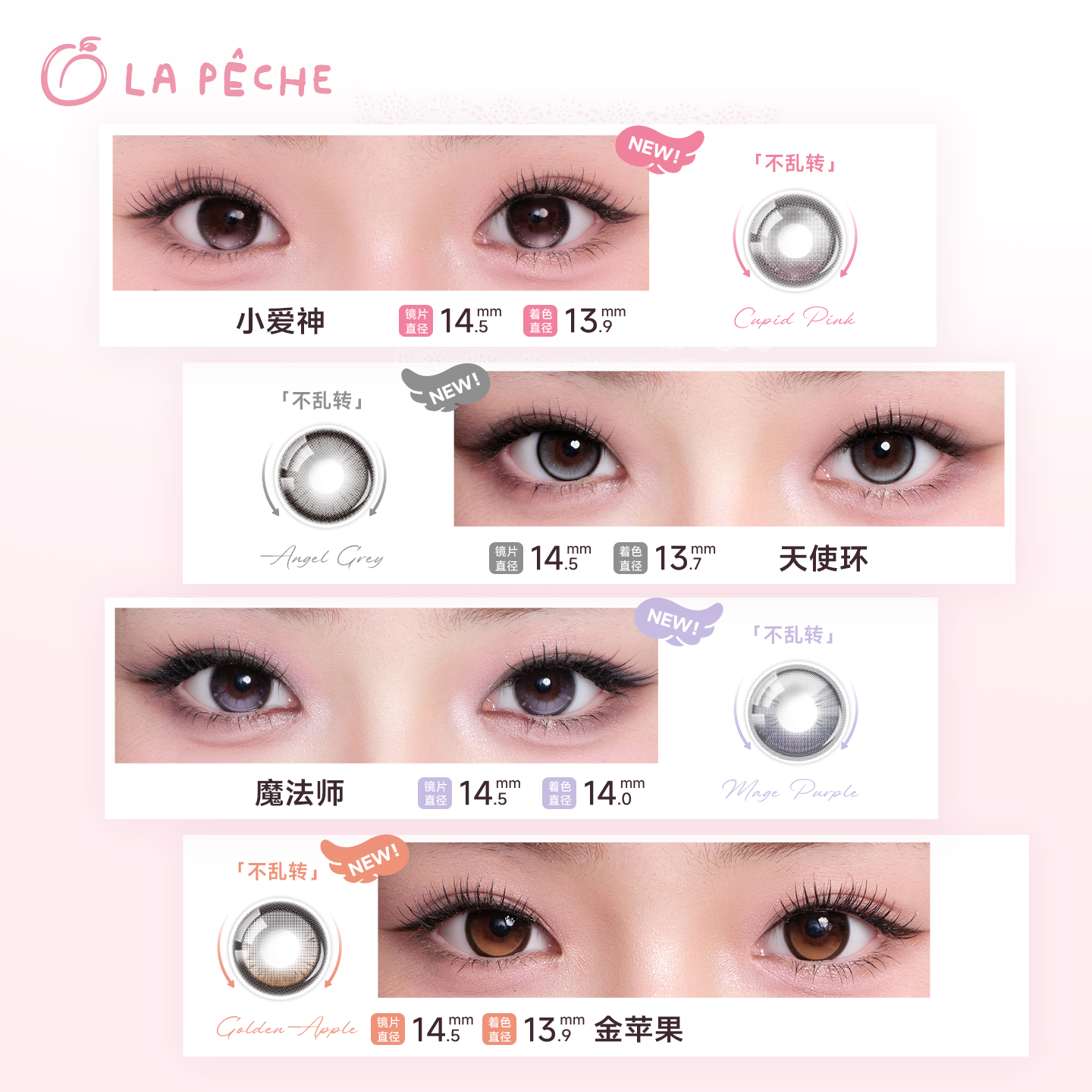 https://images.sigocontacts.com/products/contacts/20260904155923872496f4da5.png?imageView2/2/w/800/format/webp