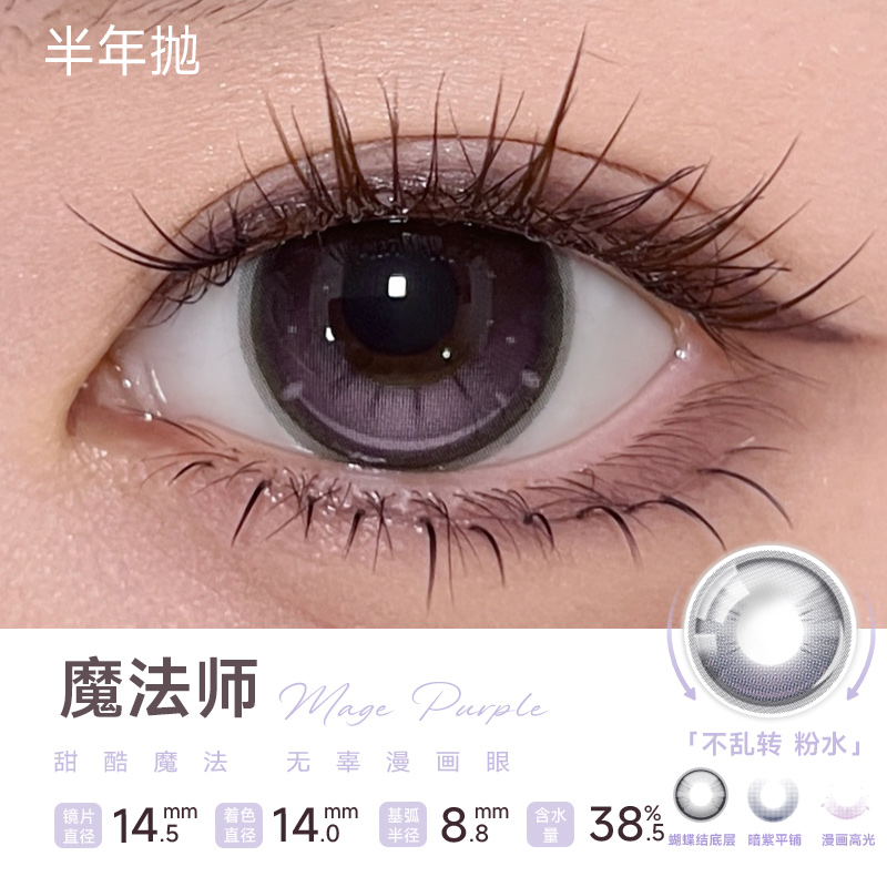https://images.sigocontacts.com/products/contacts/20260904155931246cfb5fa68.jpg?imageView2/2/w/800/format/webp