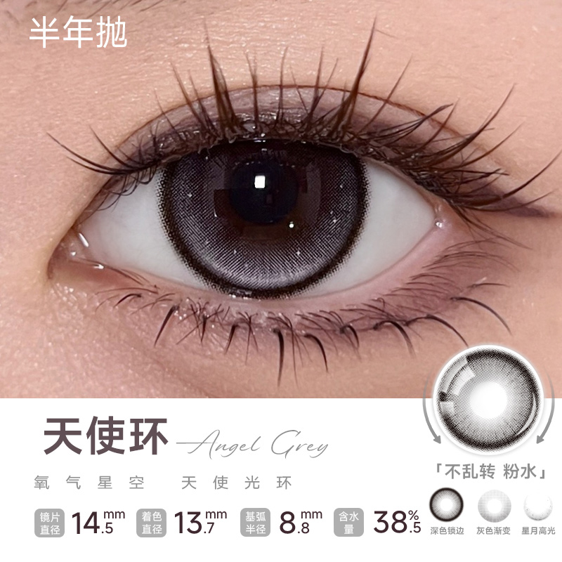 https://images.sigocontacts.com/products/contacts/20260904155931266ad288382.jpg?imageView2/2/w/800/format/webp
