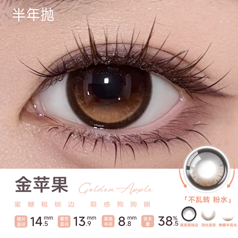 https://images.sigocontacts.com/products/contacts/20260904155931483987e96c7.jpg?imageView2/2/w/800/format/webp