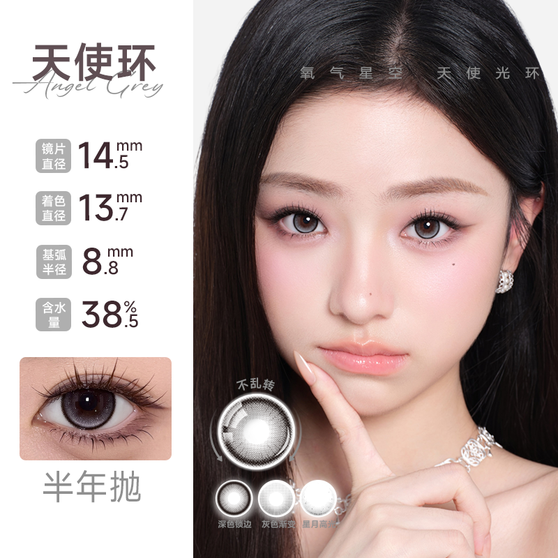 https://images.sigocontacts.com/products/contacts/20260904165231510ab56fd4b.png?imageView2/2/w/800/format/webp