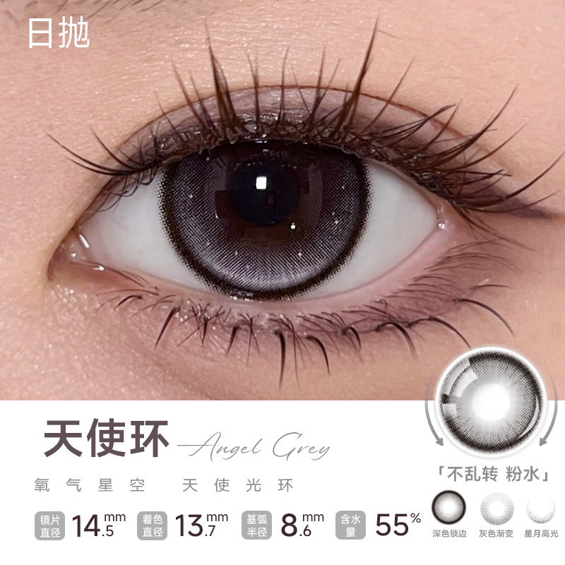 https://images.sigocontacts.com/products/contacts/20260904181417841705ea029.png?imageView2/2/w/800/format/webp