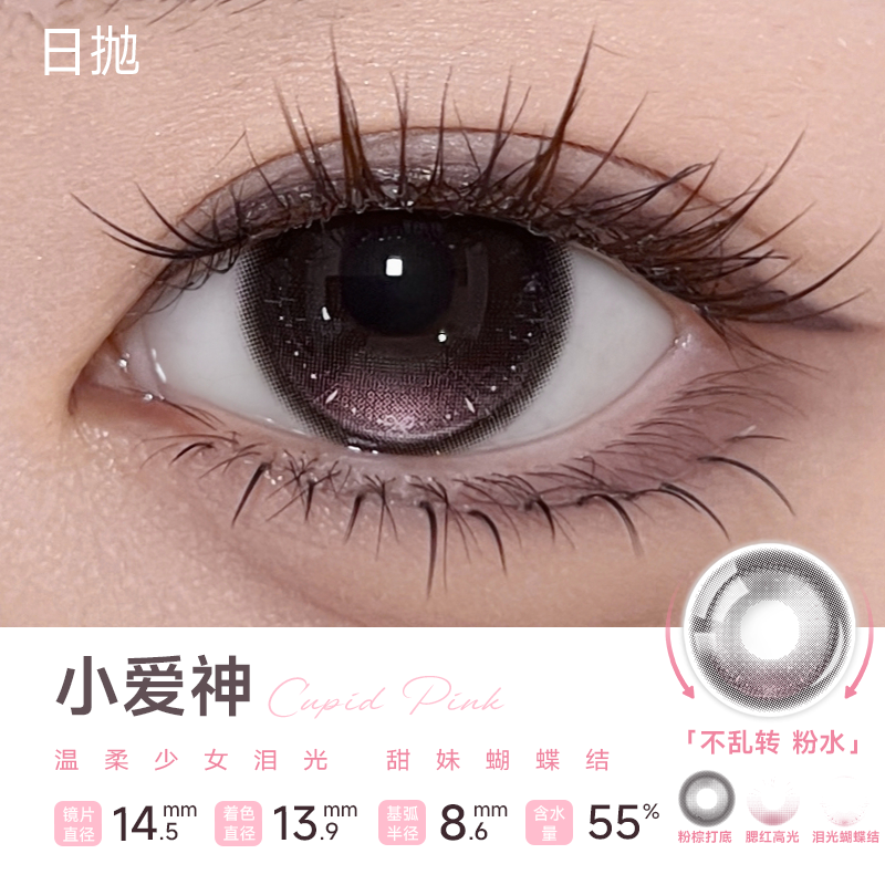 https://images.sigocontacts.com/products/contacts/20260904181418158567101ca.png?imageView2/2/w/800/format/webp