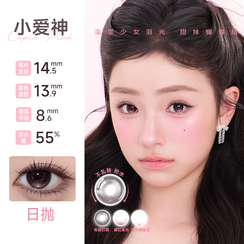 https://images.sigocontacts.com/products/contacts/2026090418214333354a6d33e.png?imageView2/2/w/800/format/webp